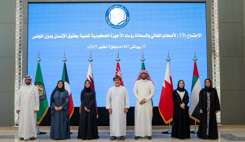 qatar gcc human rights meeting